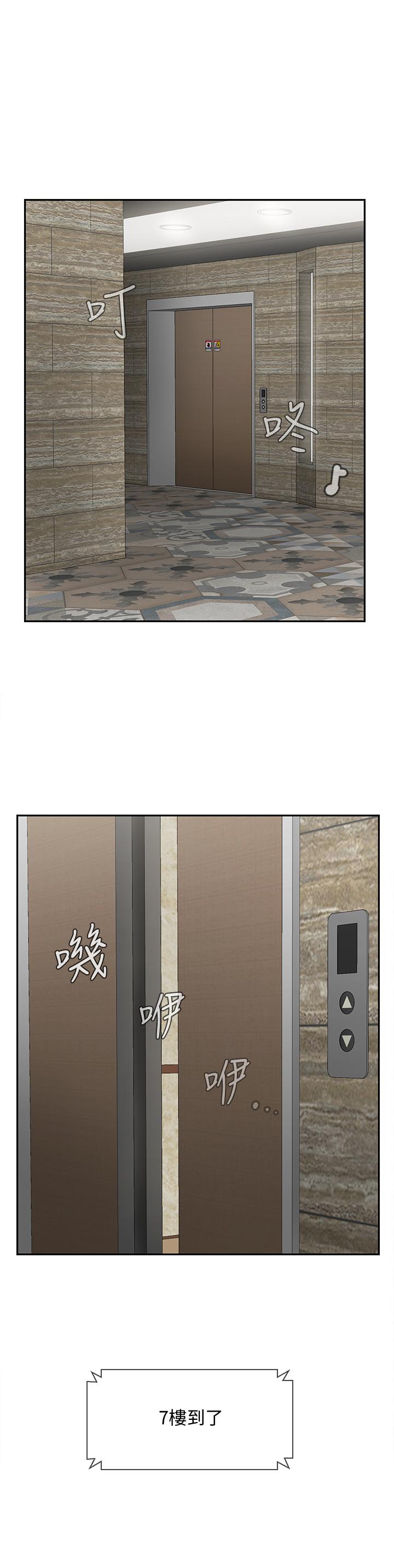 21P - 坏老师