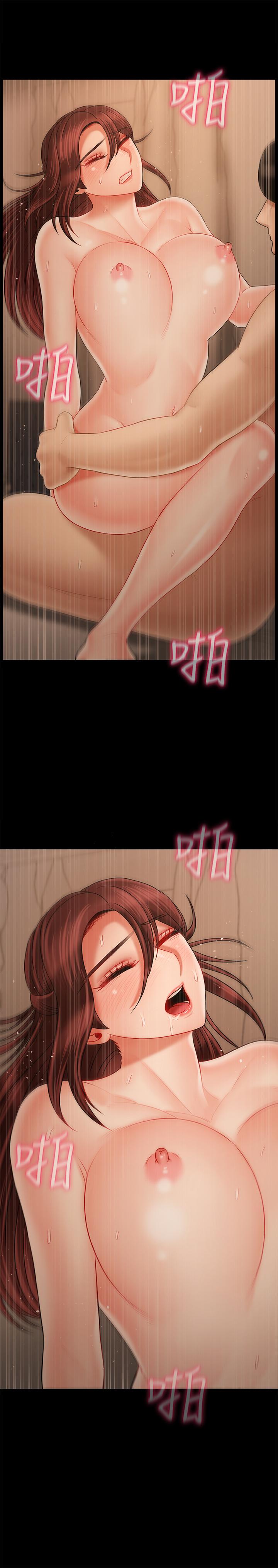 31P - 坏老师