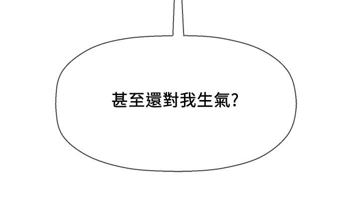 41P - 坏老师