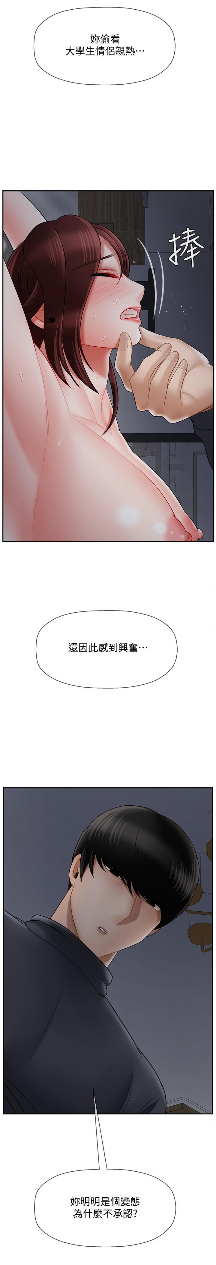 46P - 坏老师