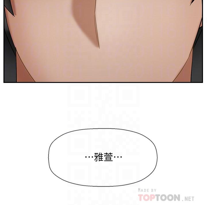 6P - 坏老师
