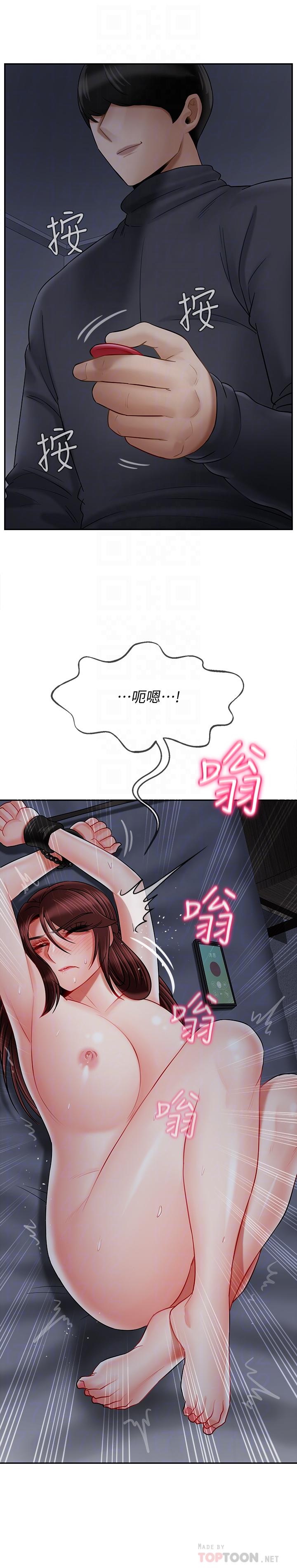 10P - 坏老师