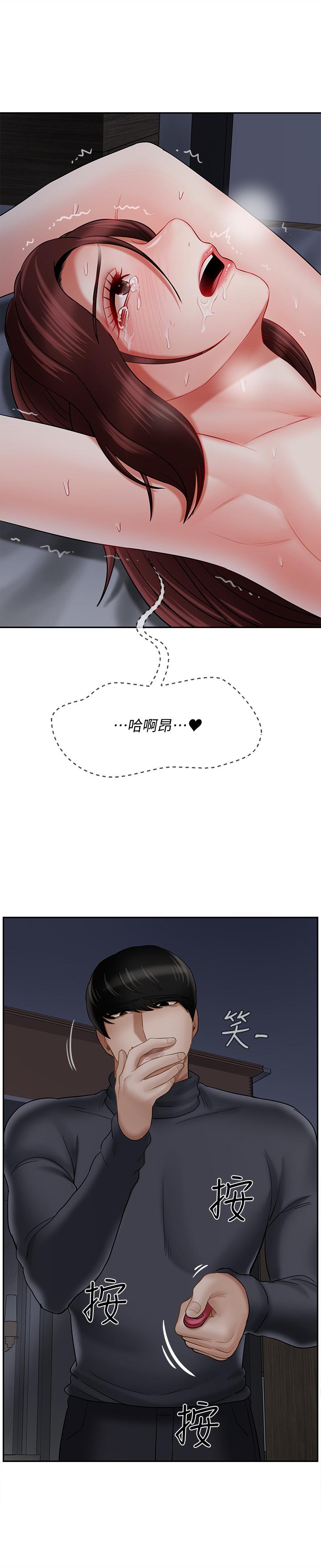 15P - 坏老师