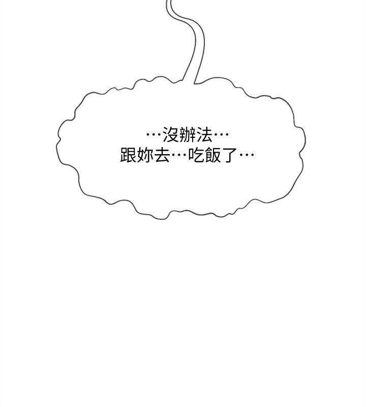 17P - 坏老师
