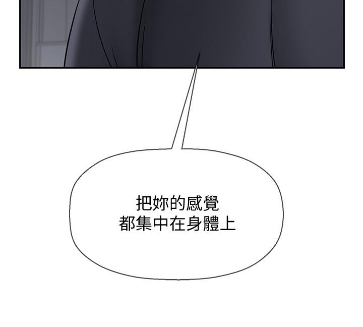 32P - 坏老师