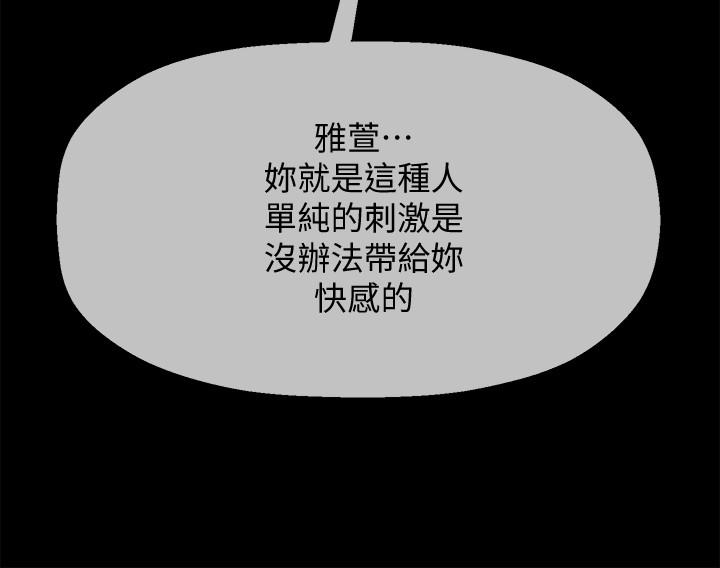 38P - 坏老师