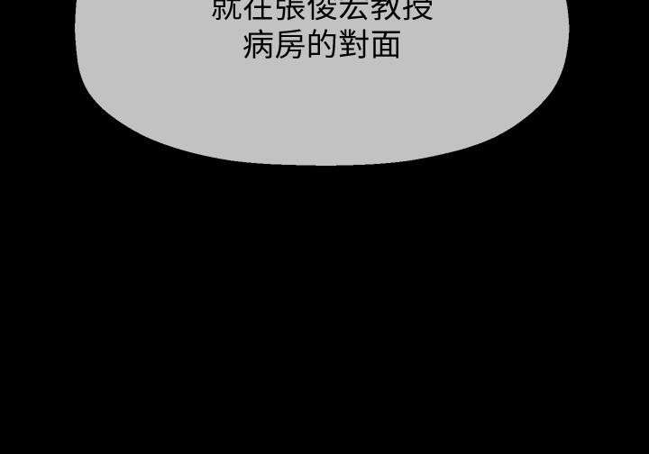 40P - 坏老师