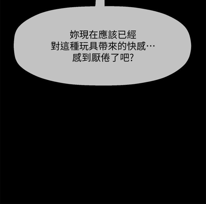 43P - 坏老师