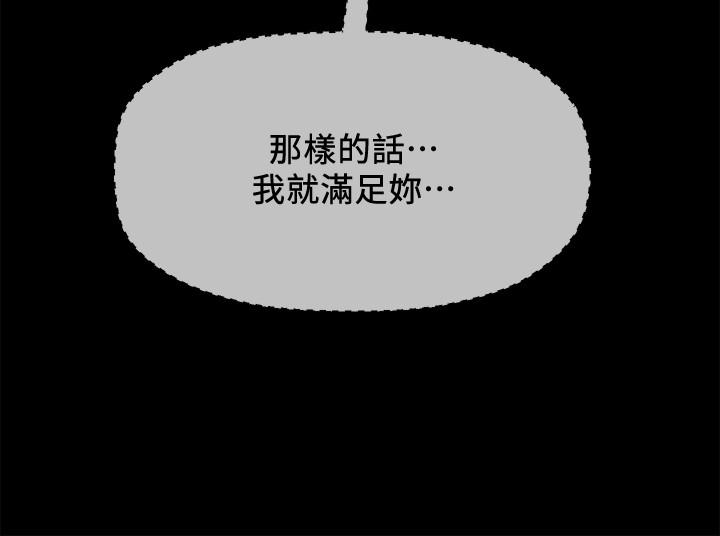 45P - 坏老师