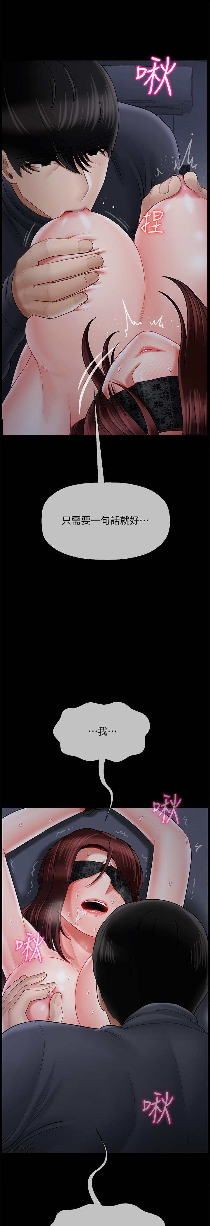 46P - 坏老师