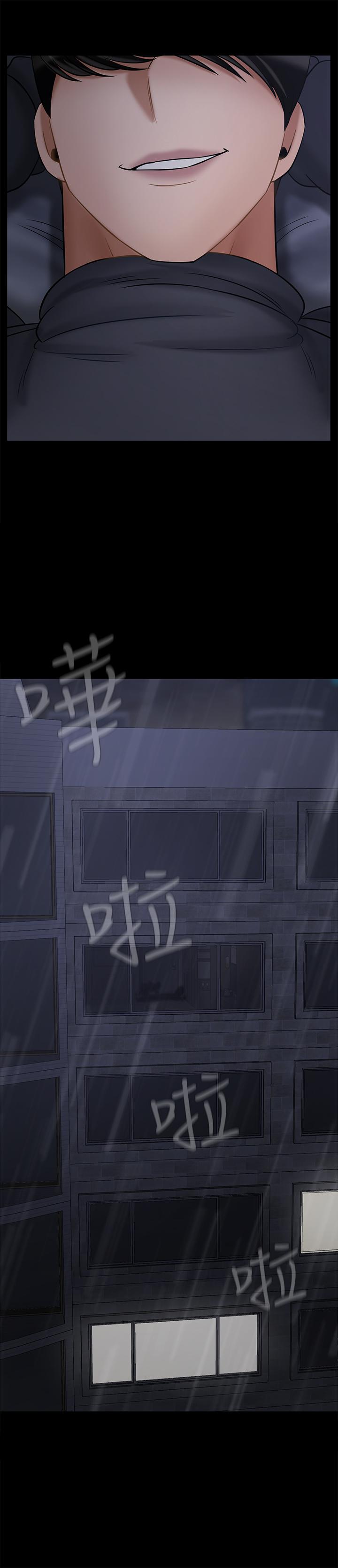 58P - 坏老师