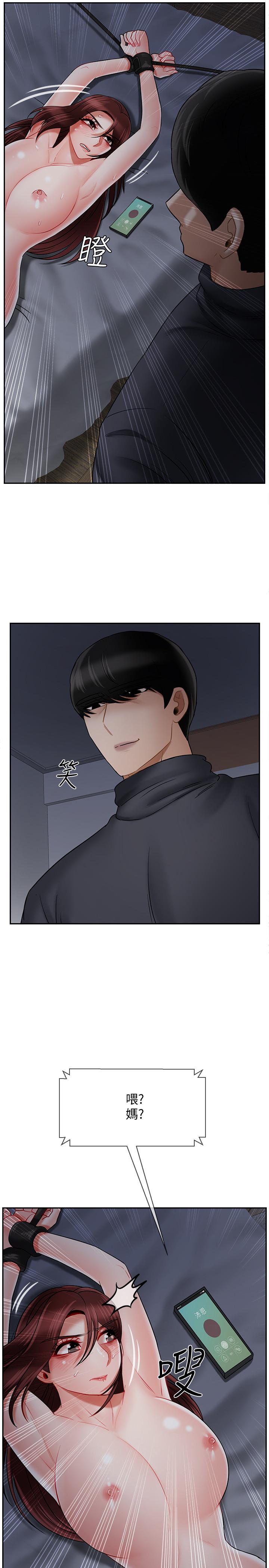5P - 坏老师
