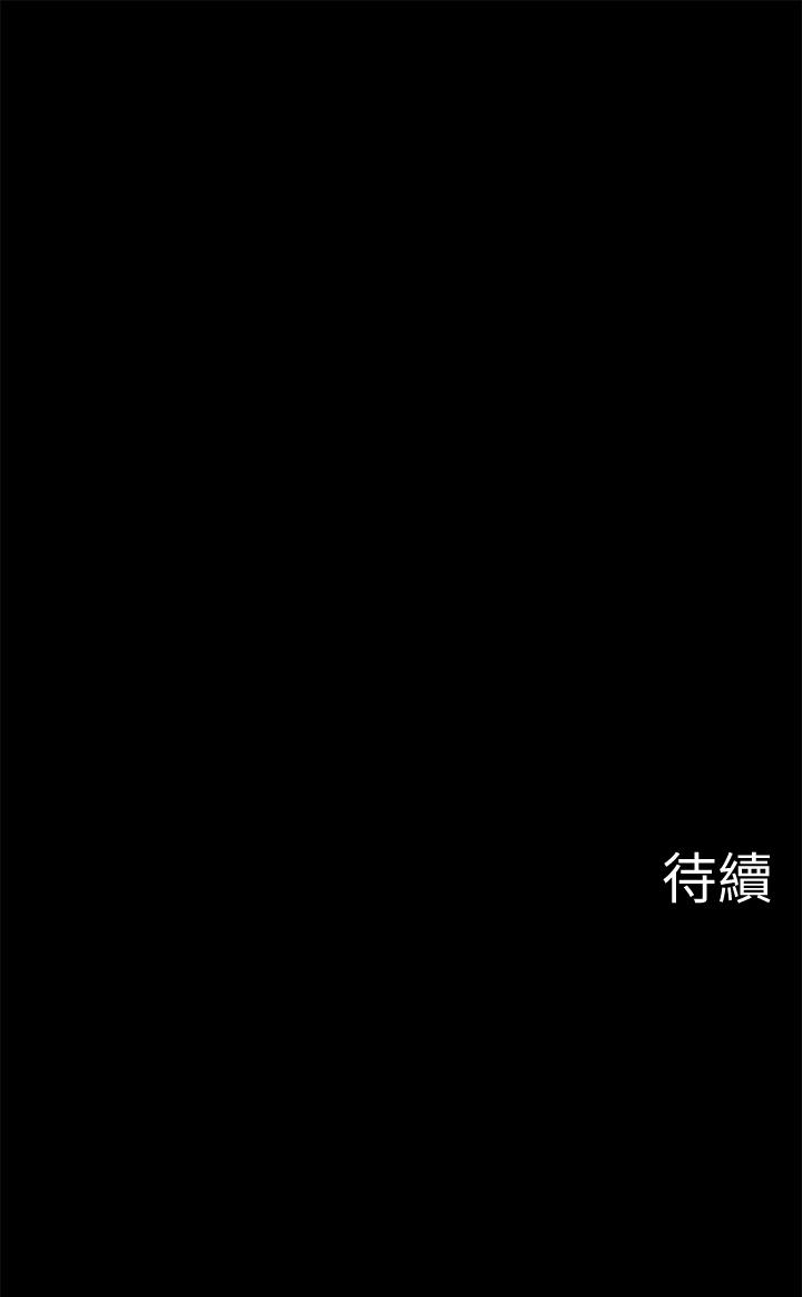 60P - 坏老师