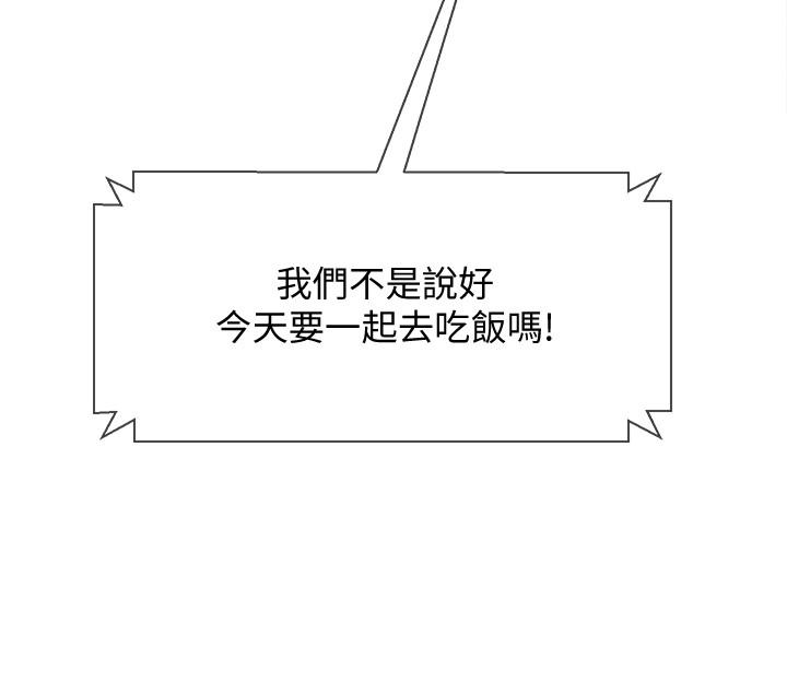 9P - 坏老师