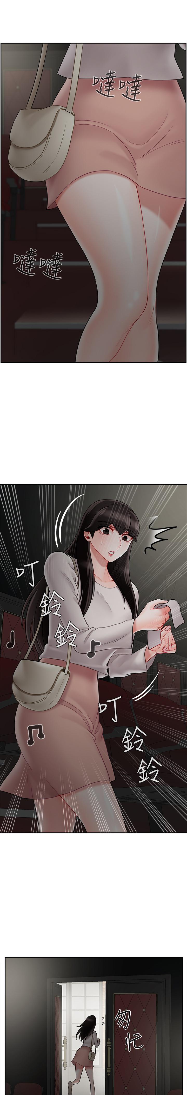 15P - 坏老师