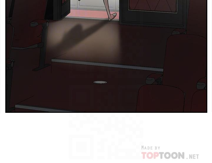 16P - 坏老师