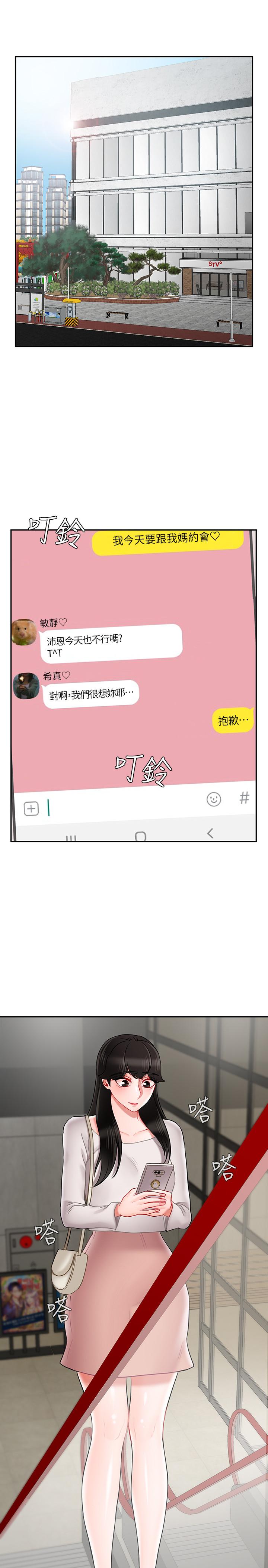 1P - 坏老师