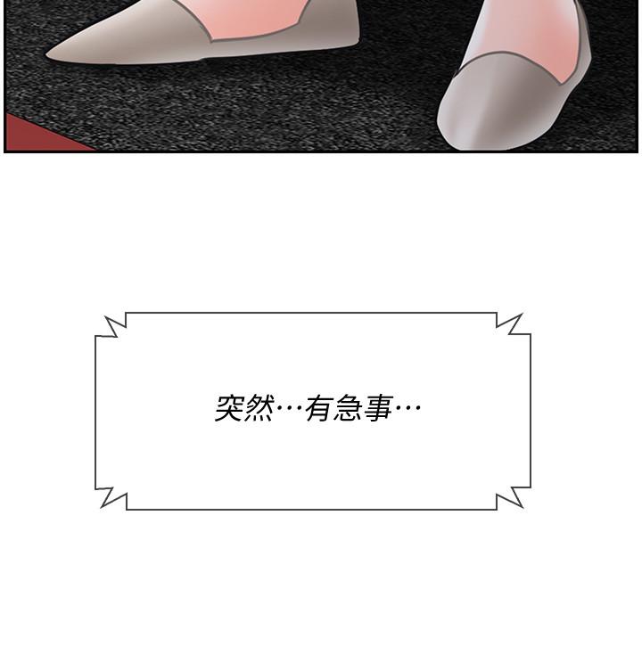 24P - 坏老师