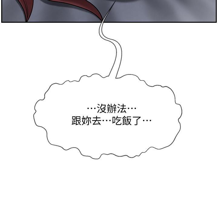 26P - 坏老师