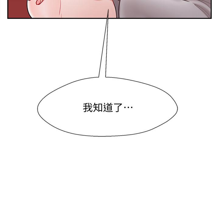 28P - 坏老师