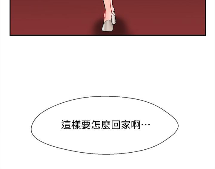 34P - 坏老师