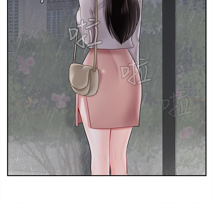42P - 坏老师