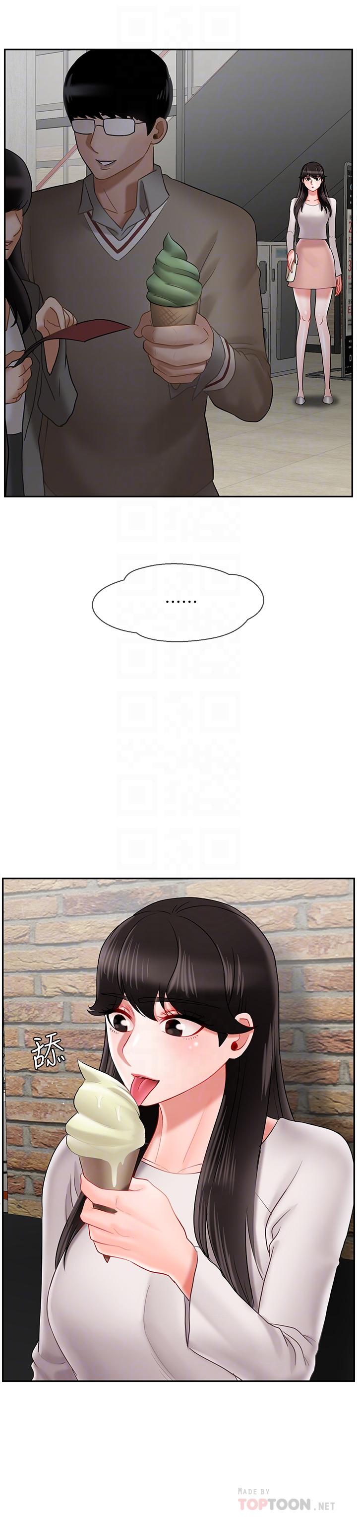 8P - 坏老师