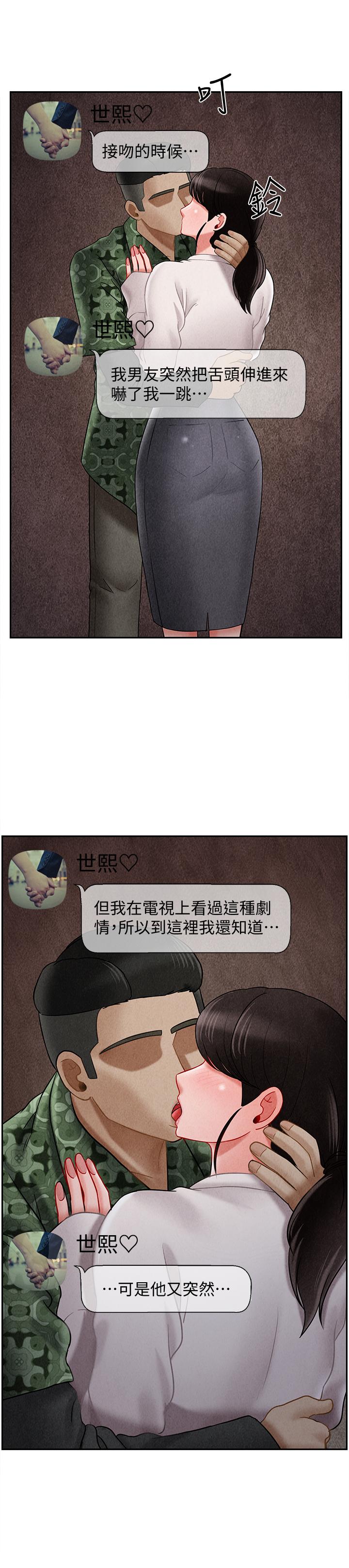 11P - 坏老师