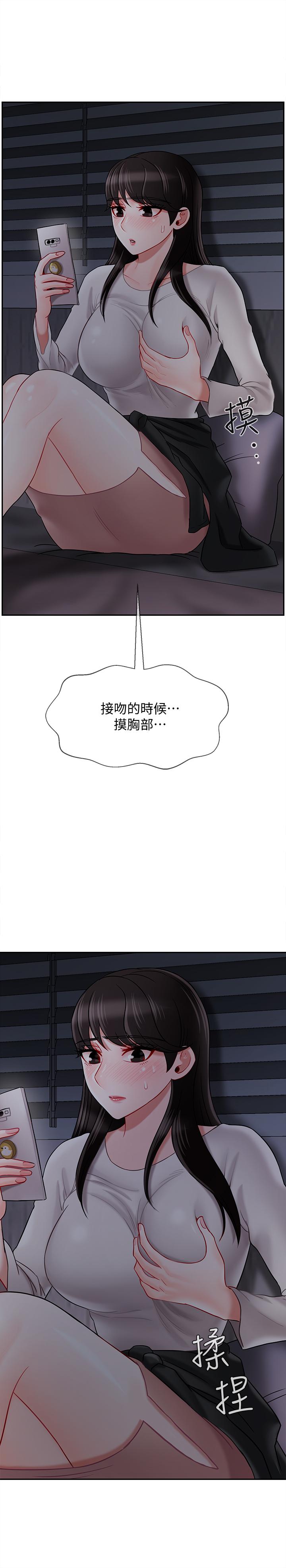15P - 坏老师