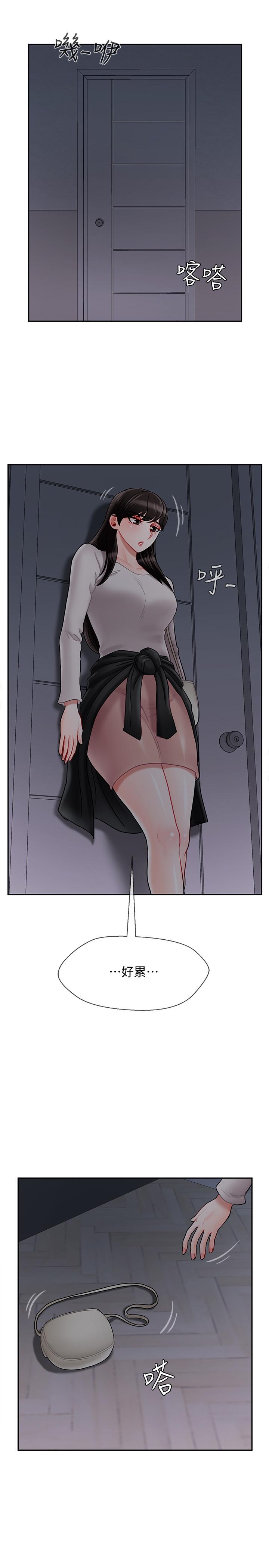 1P - 坏老师