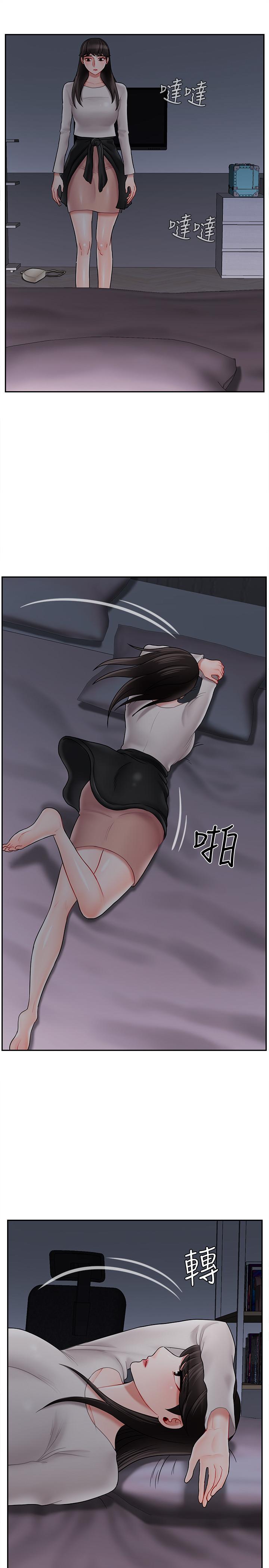 3P - 坏老师