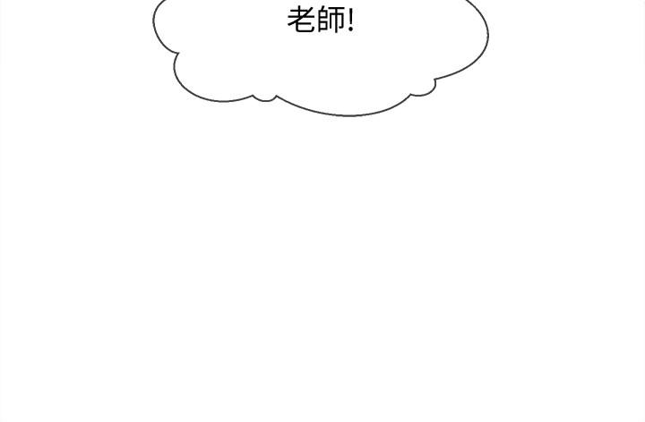41P - 坏老师