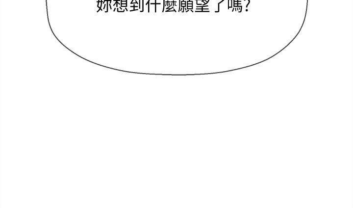 46P - 坏老师