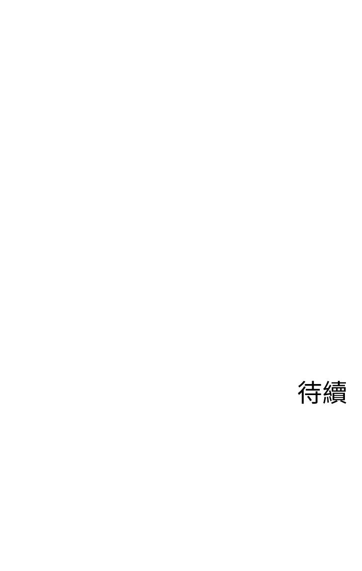 50P - 坏老师