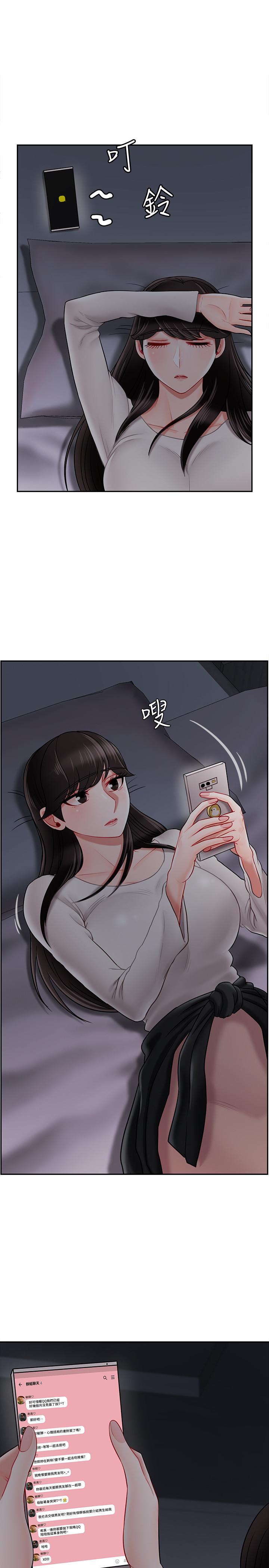 5P - 坏老师