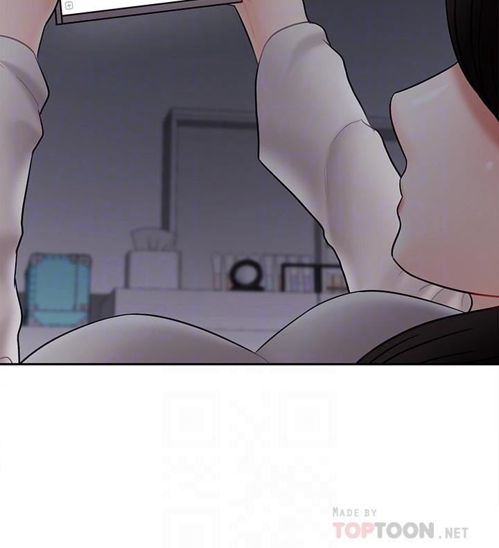 6P - 坏老师