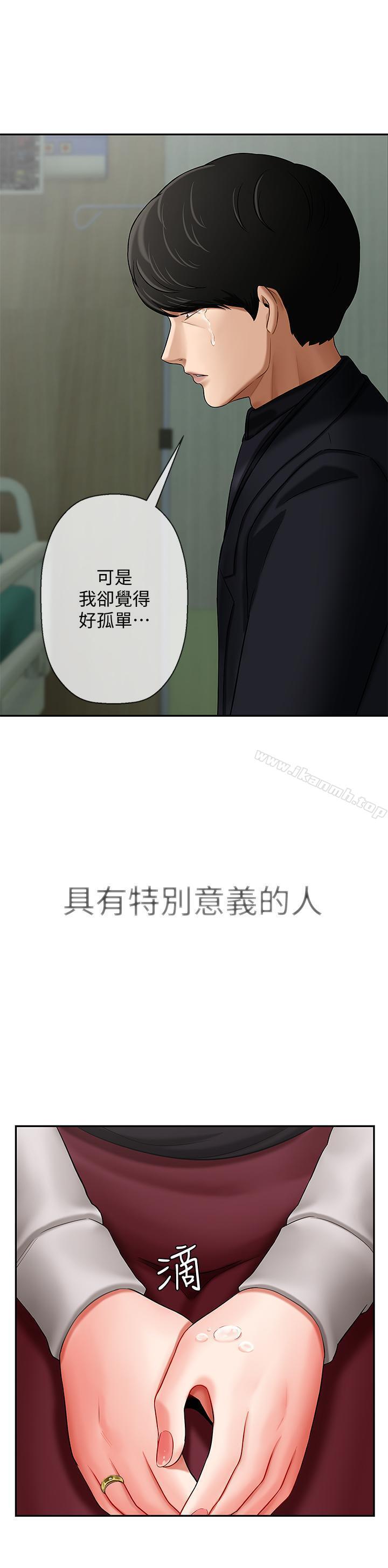 15P - 坏老师