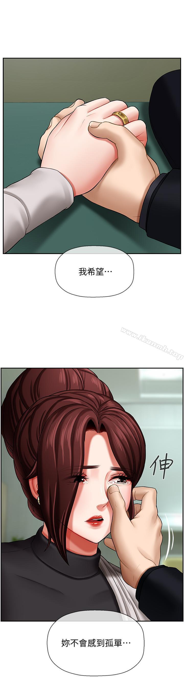 19P - 坏老师