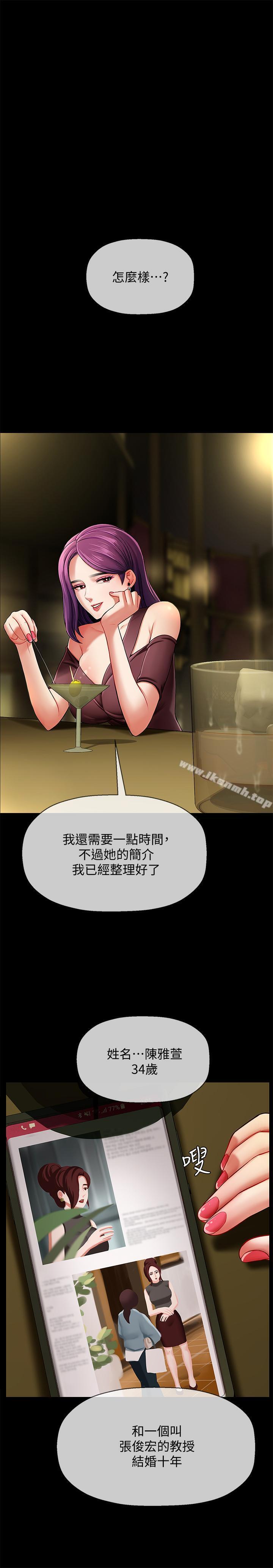 1P - 坏老师