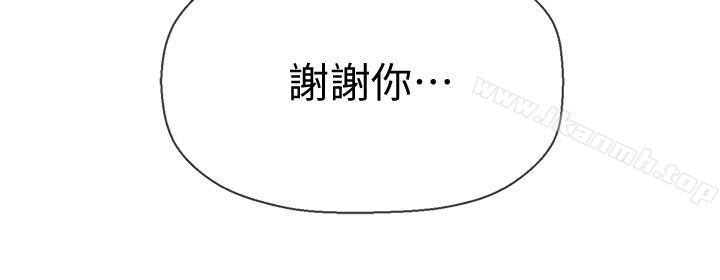 21P - 坏老师