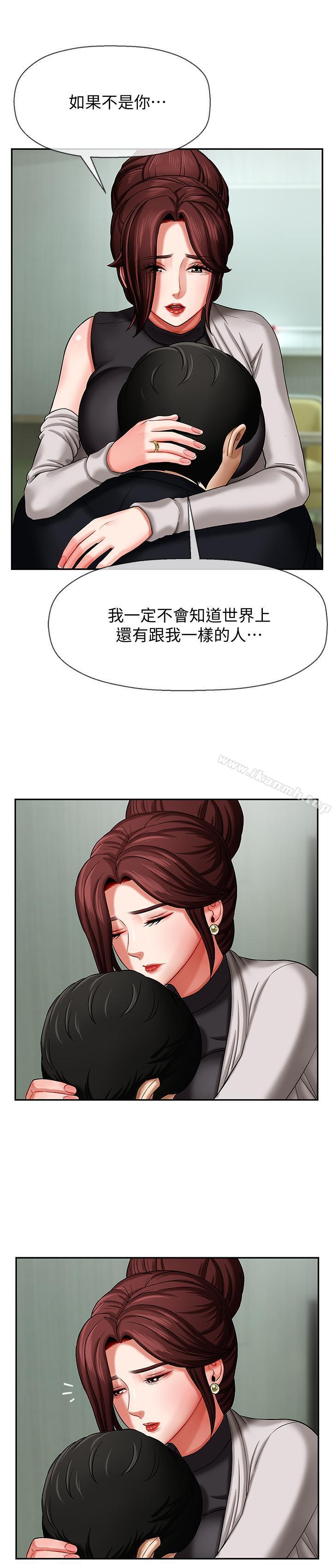 22P - 坏老师