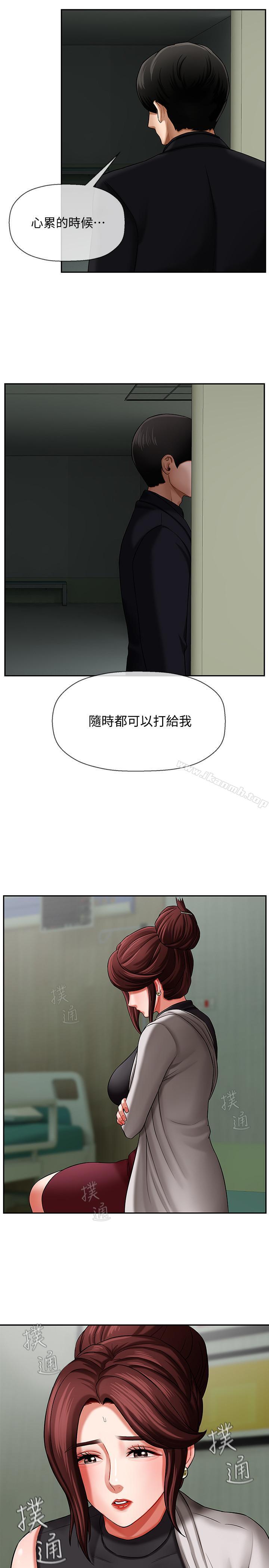 26P - 坏老师