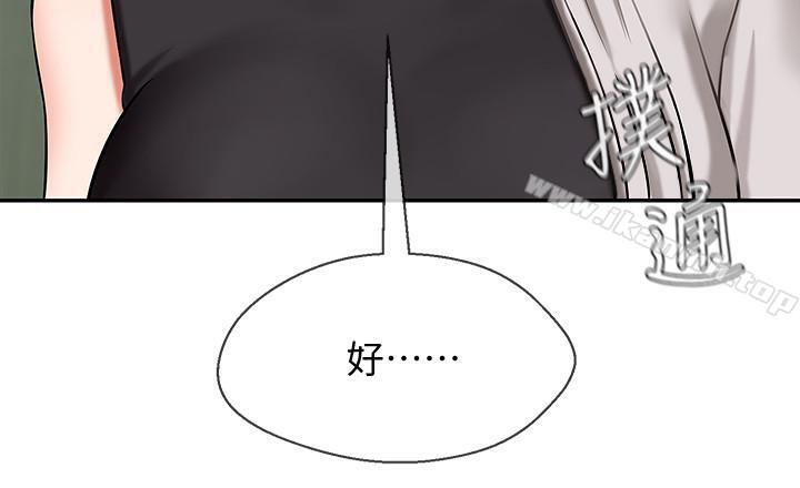 27P - 坏老师