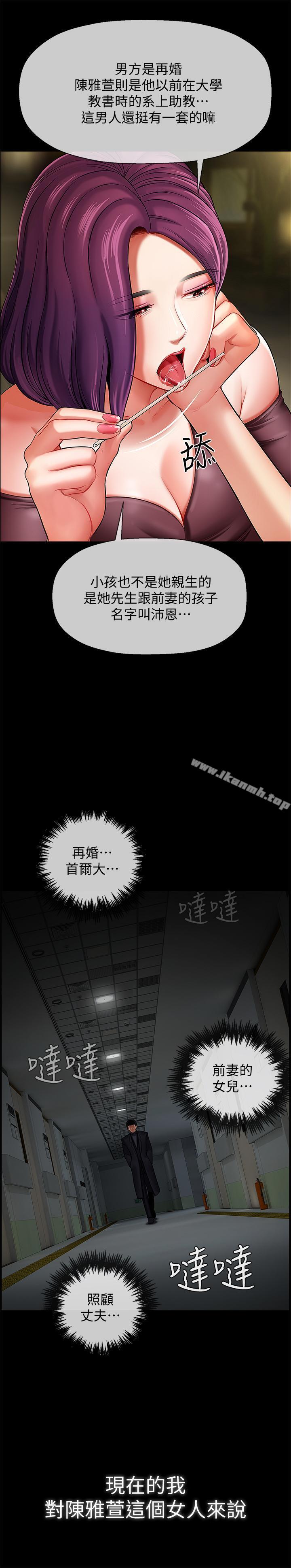 2P - 坏老师