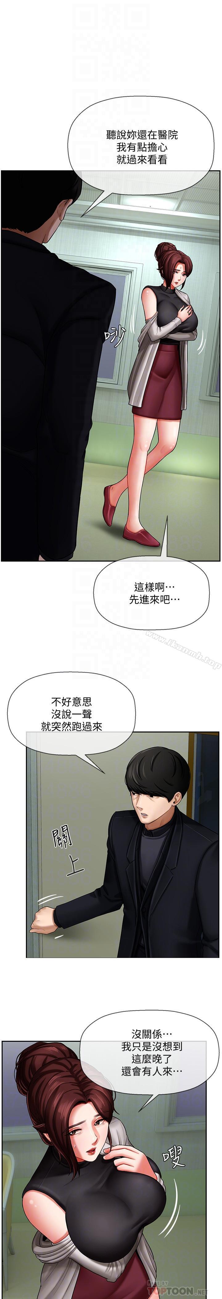 6P - 坏老师