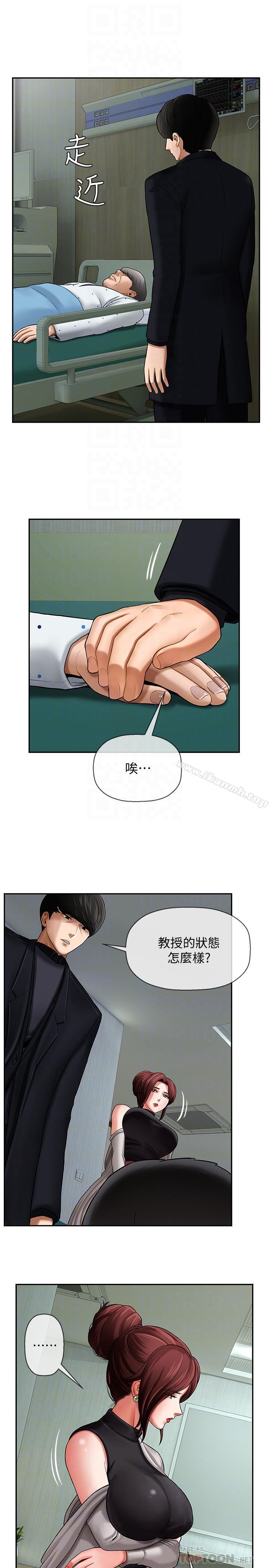 8P - 坏老师
