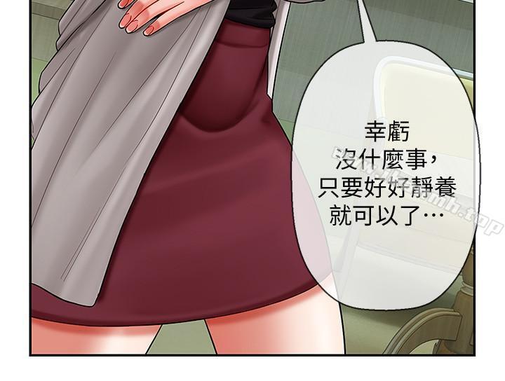 9P - 坏老师
