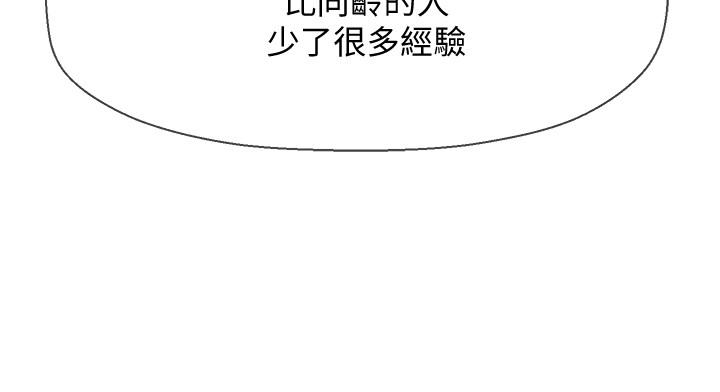 13P - 坏老师