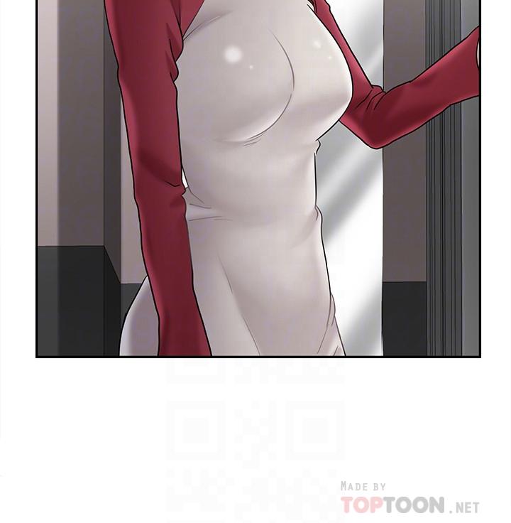 18P - 坏老师