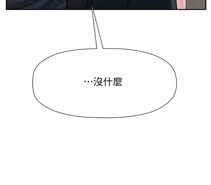 32P - 坏老师